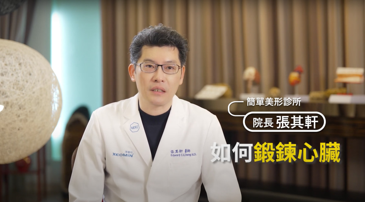 心臟也需要健身,EECP體外反搏治療