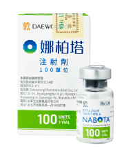 Nabota彩虹肉毒_娜柏塔注射劑