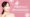 洢蓮絲banner6