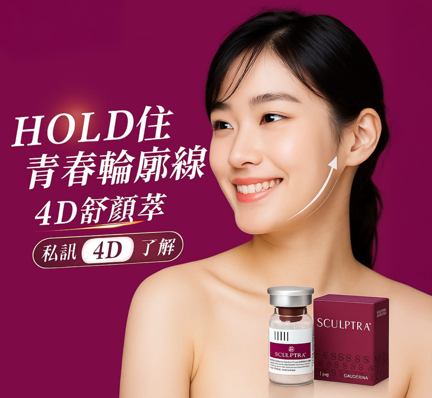 舒顏萃多久打一次才有效