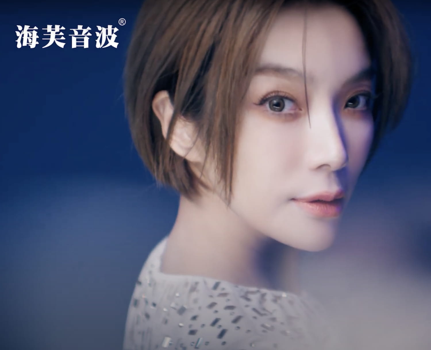 海芙音波價格最新指南|媚必提探頭、費用影響與療程攻略