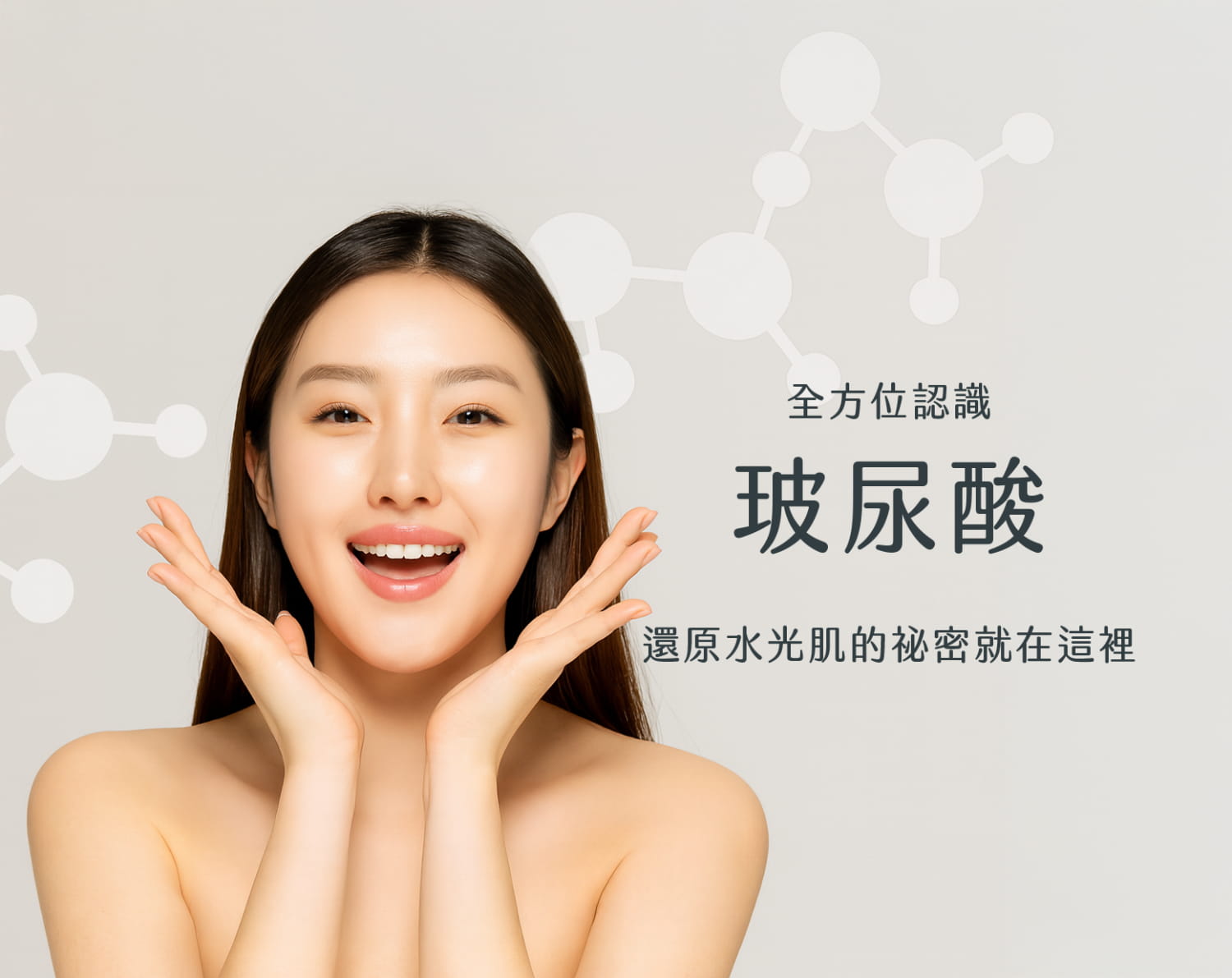 蘋果肌凹陷怎麼辦？玻尿酸回春祕密公開，教你避免腫脹、維持更久