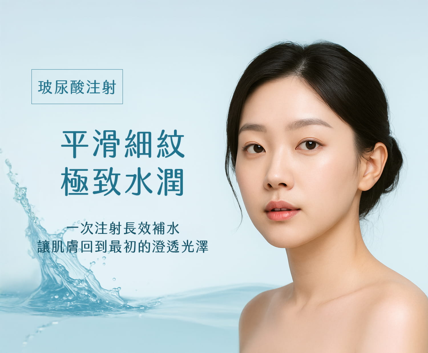 玻尿酸種類比較：醫師解析7大品牌優缺點與施打重點