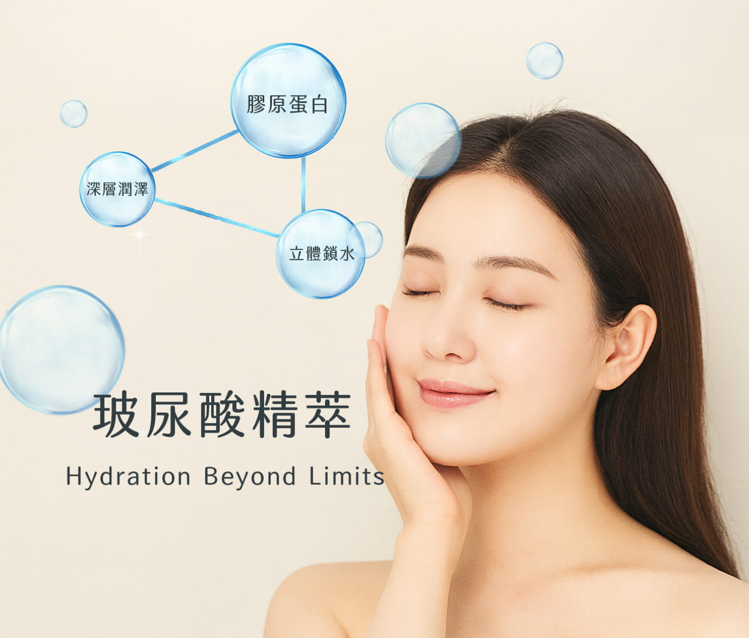 玻尿酸山根雕塑必讀！為何會擴散變寬？維持時間、後遺症一次解析