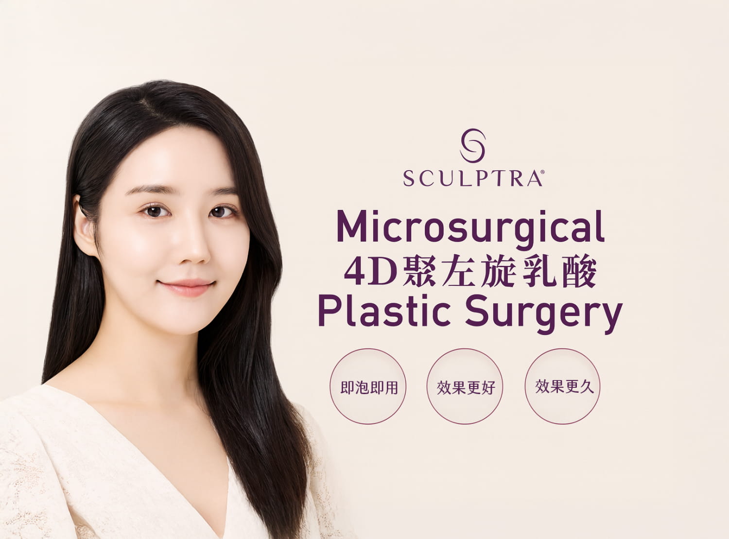 舒顏萃後悔真相？副作用、硬塊與失敗原因一次破解！