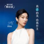 媚必提副作用有哪些？從醫師角度看見被誤解的第四代海芙音波