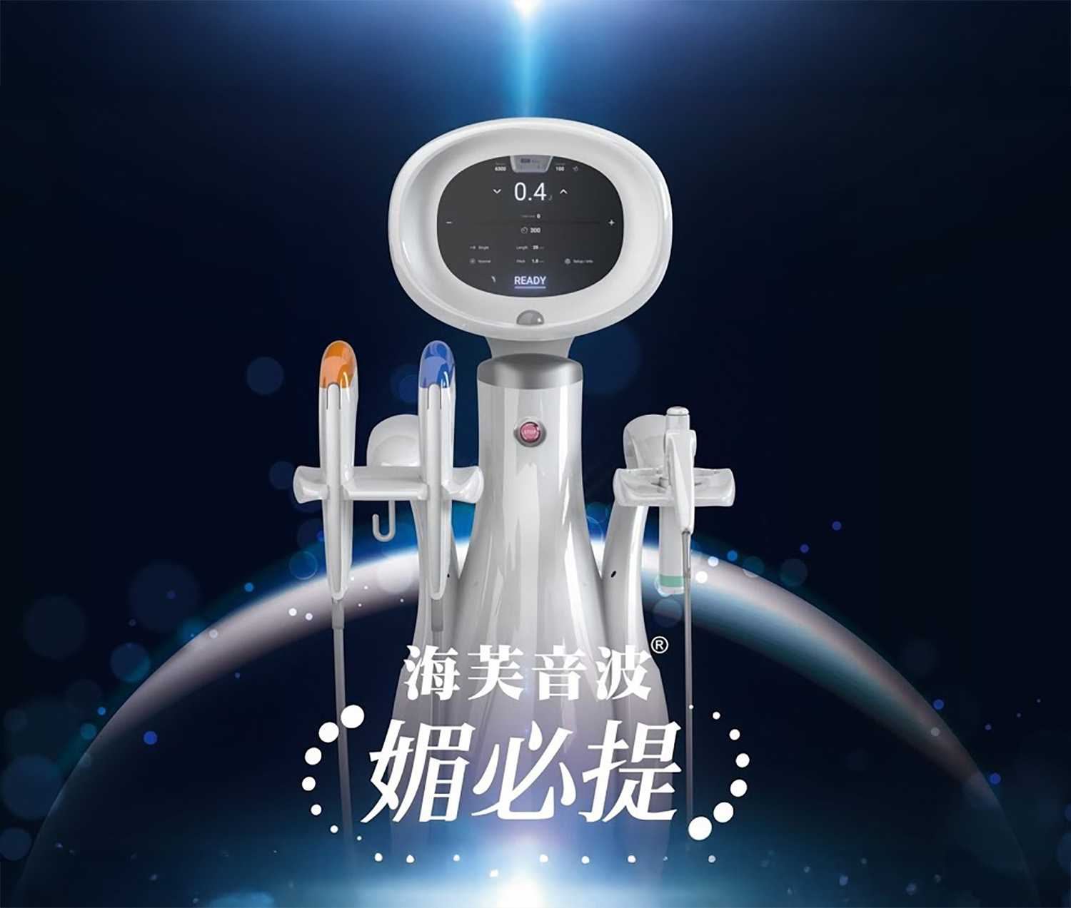 媚必提眼周進化解析:低痛感高效拉提,還你明亮神采!