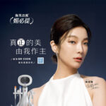 媚必提價格怎麼算？一次看懂第四代海芙音波費用關鍵與效果差異