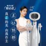 海芙音波多久打一次最划算？別再亂打！媚必提拉提效果全解析