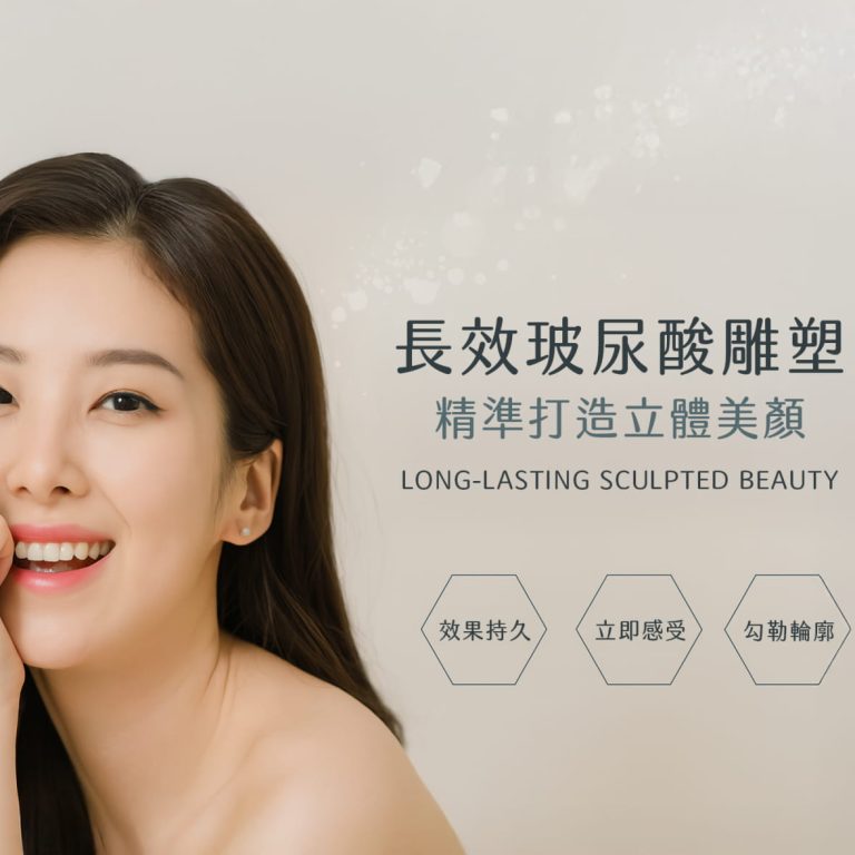 玻尿酸隆鼻該注意什麼？鼻子變寬、後遺症、維持時間一次解鎖